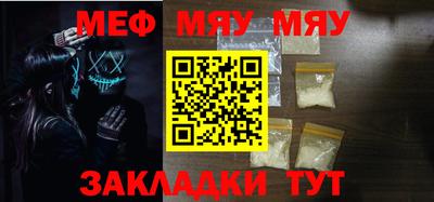 мефедрон VHQ Будённовск