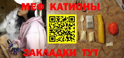 мефедрон VHQ Будённовск