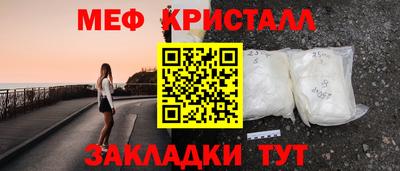 мефедрон VHQ Будённовск