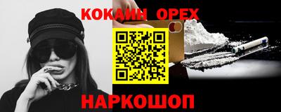 мефедрон VHQ Будённовск