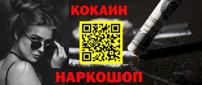 шишки Бузулук