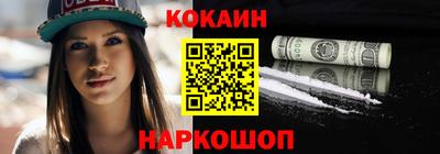 мефедрон VHQ Будённовск