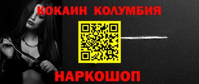 шишки Бузулук