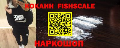 шишки Бузулук