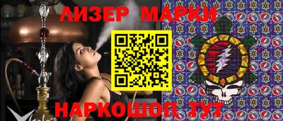 шишки Бузулук