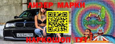 шишки Бузулук