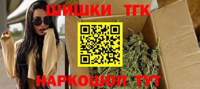 шишки Бузулук