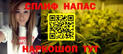 мефедрон VHQ Будённовск