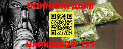 мефедрон VHQ Будённовск