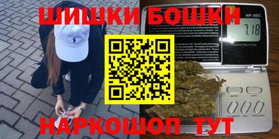 мефедрон VHQ Будённовск