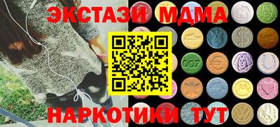 мефедрон VHQ Будённовск
