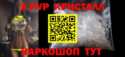 шишки Бузулук