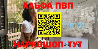 шишки Бузулук