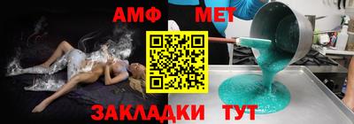 мефедрон VHQ Будённовск