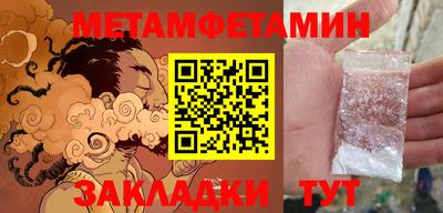 шишки Бузулук