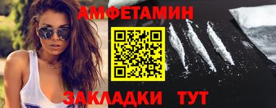 мефедрон VHQ Будённовск