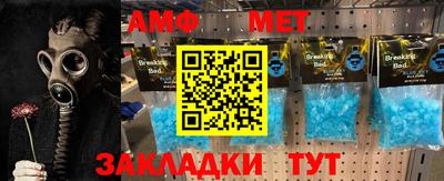 МДПВ Бугуруслан