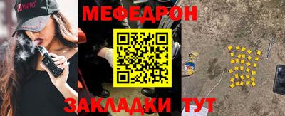 МДПВ Бугуруслан