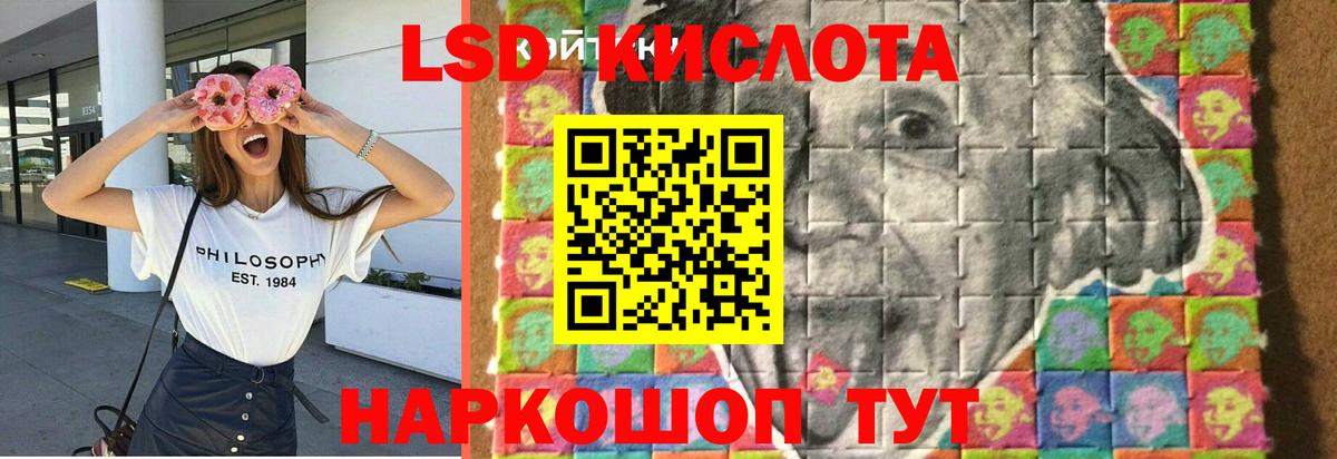 LSD-25 экстази ecstasy Усть-Кут