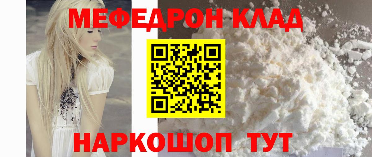 МЕФ Усть-Кут