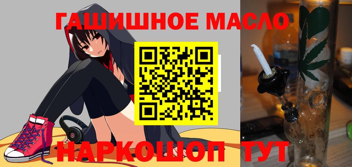 ТГК Wax  Вход с VPN  ТГК Wax  Усть-Кут 